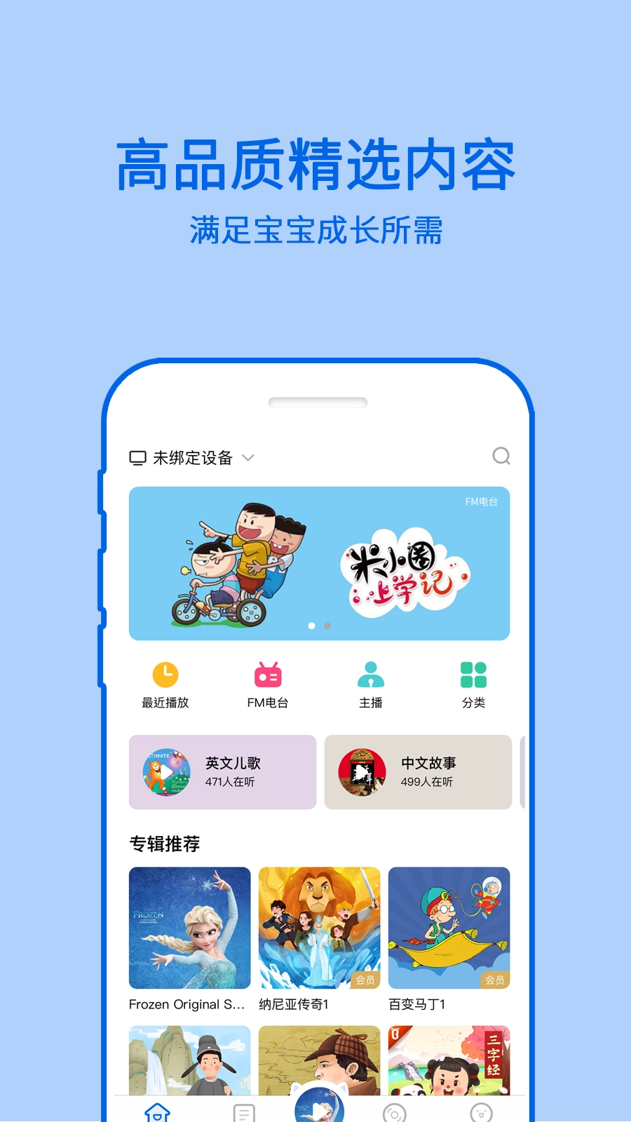 哈里启蒙图2
