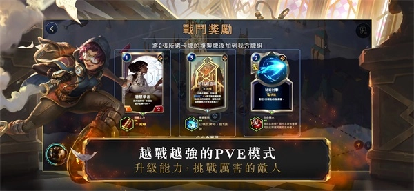 符文大地传奇游戏