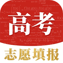 圆梦高考