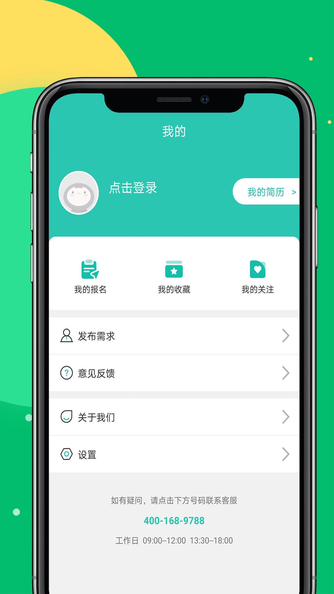 趣利兼职-图2