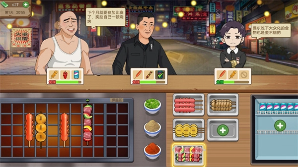 深夜小卖部(1)