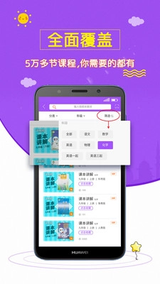 初中化学斋