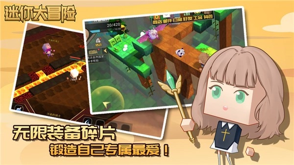 迷你大冒险游戏(2)