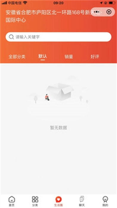 超乐惠图2