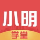 小明学堂