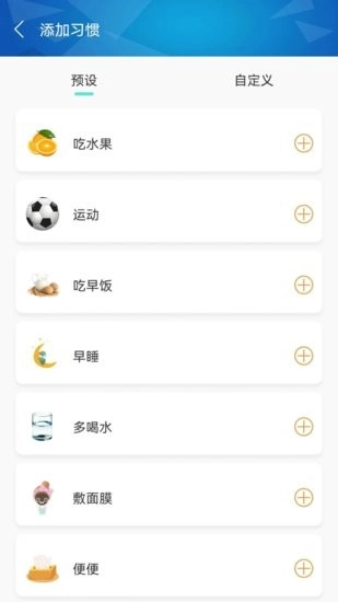 减脂菜谱截图3