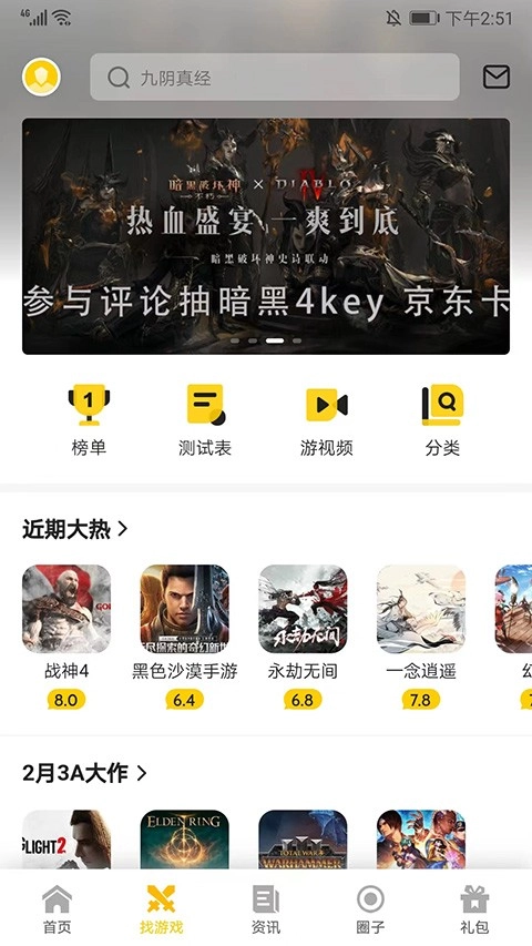 17173-图3