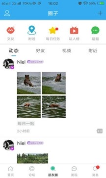 云南掌上通 2
