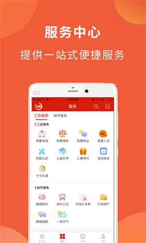 甬工惠图3