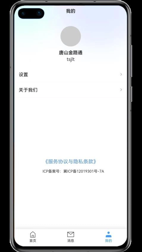 金玉农批图3