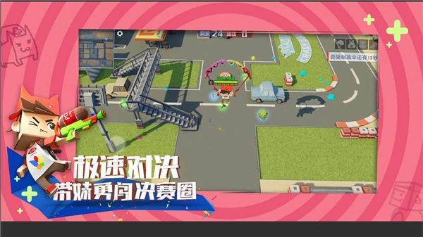 纸盒大乱斗手机版(1)