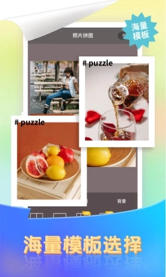 微商去水印截图王 2