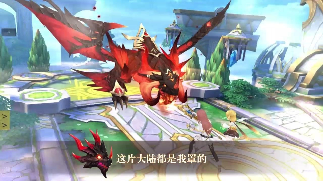 异界冒险(3)