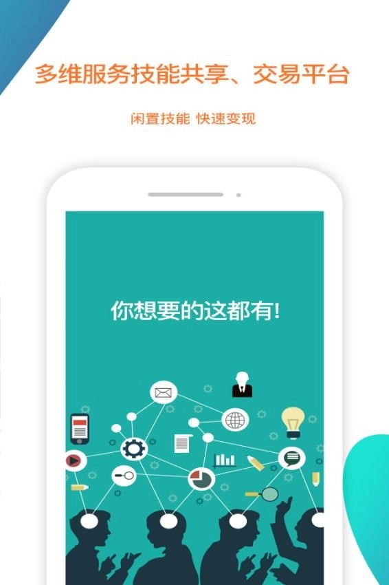 陌生城市截图3