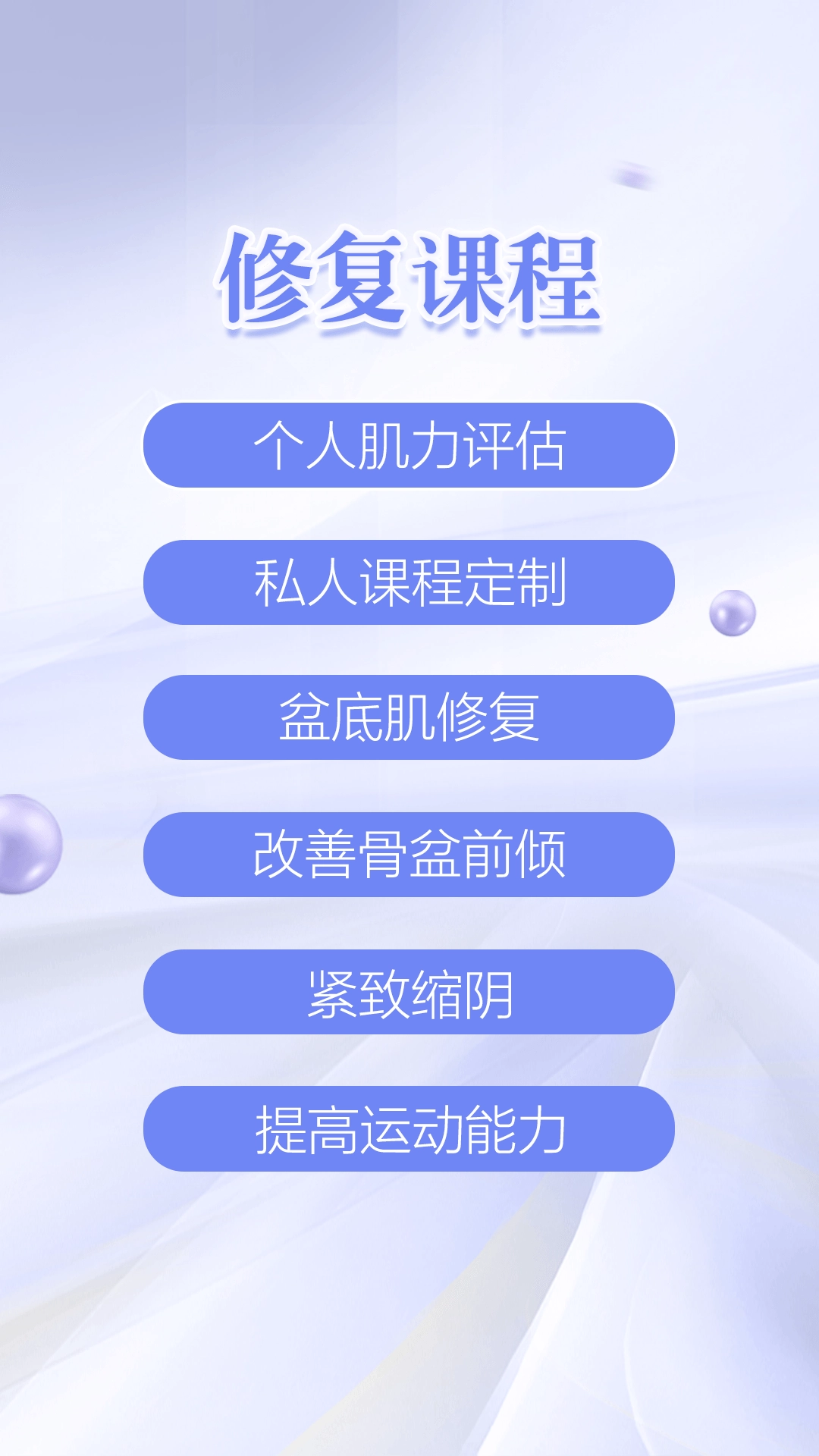 凯格尔练习2025图3
