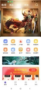 汇嘉游截图2