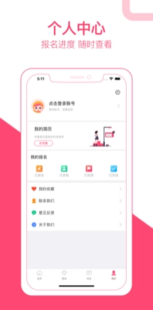 西柚兼职图3