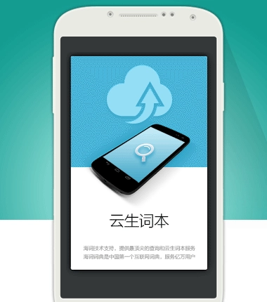 外研社俄语词典