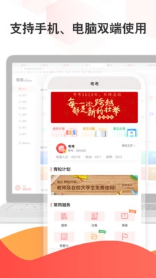 考考图3