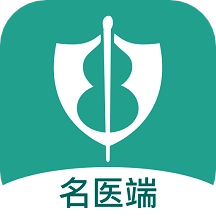 济世名医