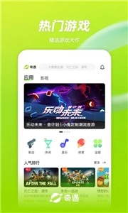 奇遇VR(3)