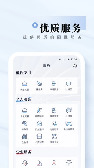 我爱崖州湾最新版图4