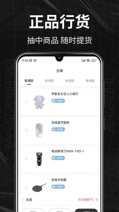 箱拆拆图1