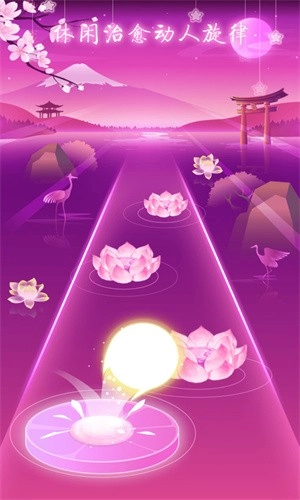 节奏梦境游戏5