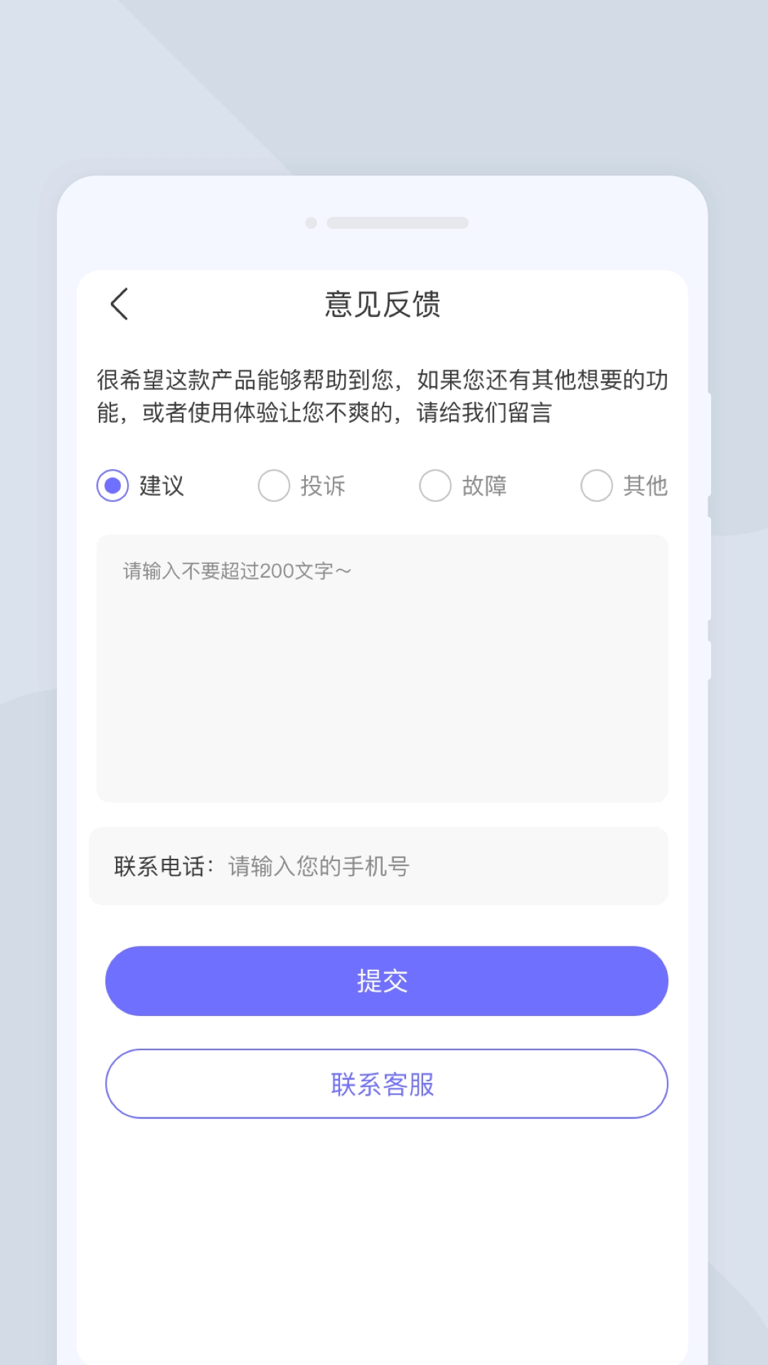 激光扫描大师