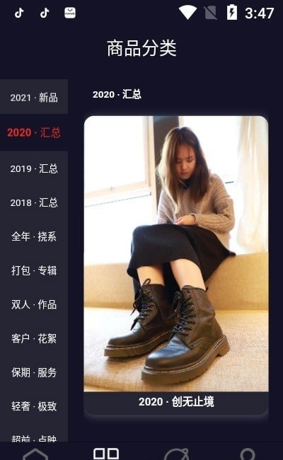 誉铭优选