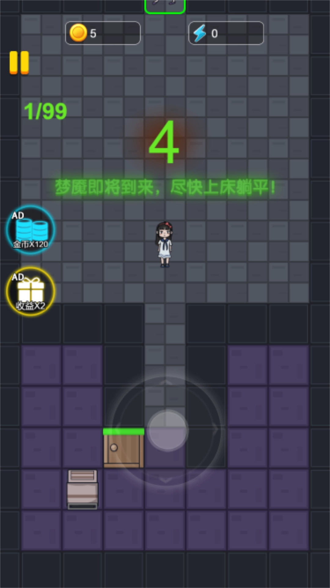 猛鬼躺平战争4