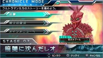 奥特曼全明星编年史最新版