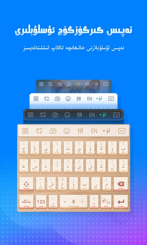 izdax输入法-图4