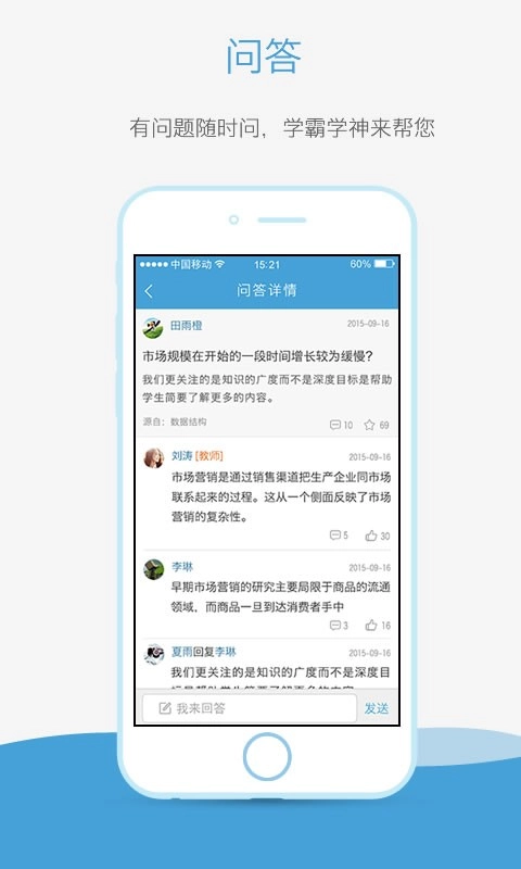 奥鹏大学图4