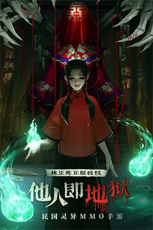 道士出观(4)