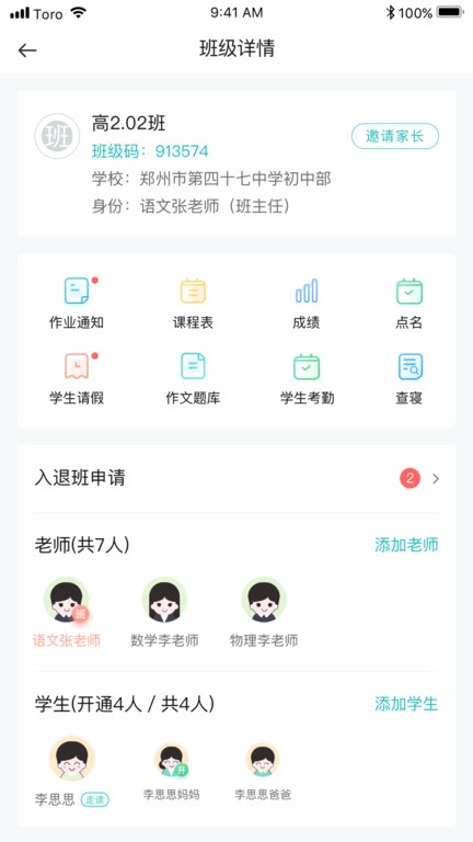 青于蓝-图3