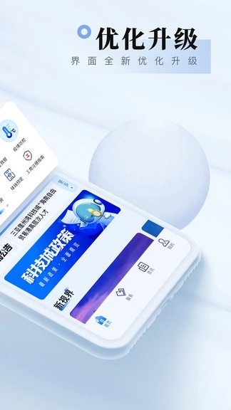 我爱崖州湾最新版图2