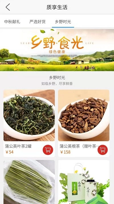 星街坊(3)
