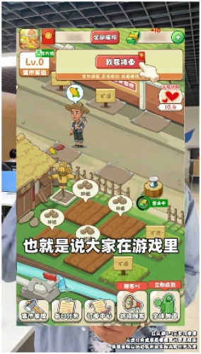幸福集市最新版