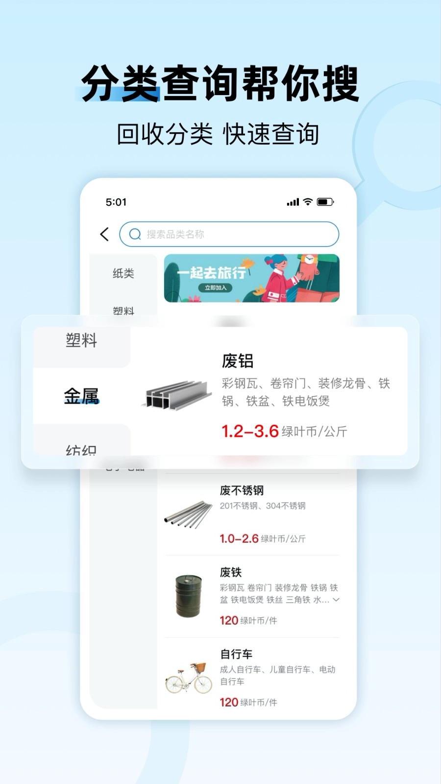 家宝兔图4