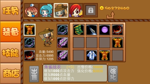 仙侠防御最新版图2