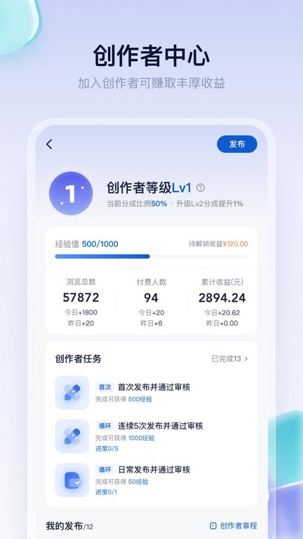 创作猫2025图4