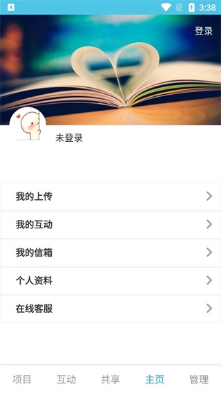 iApp