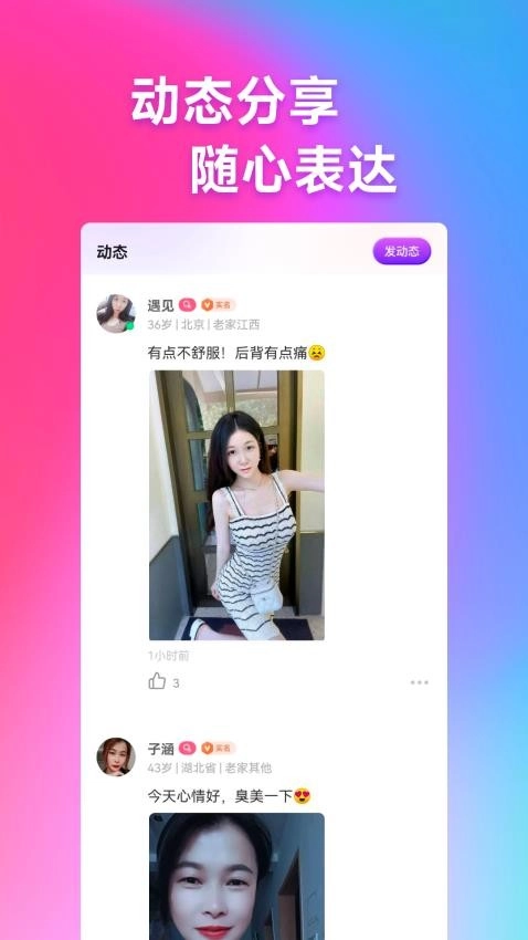 感对2025