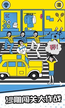 求求你们别跳了图2