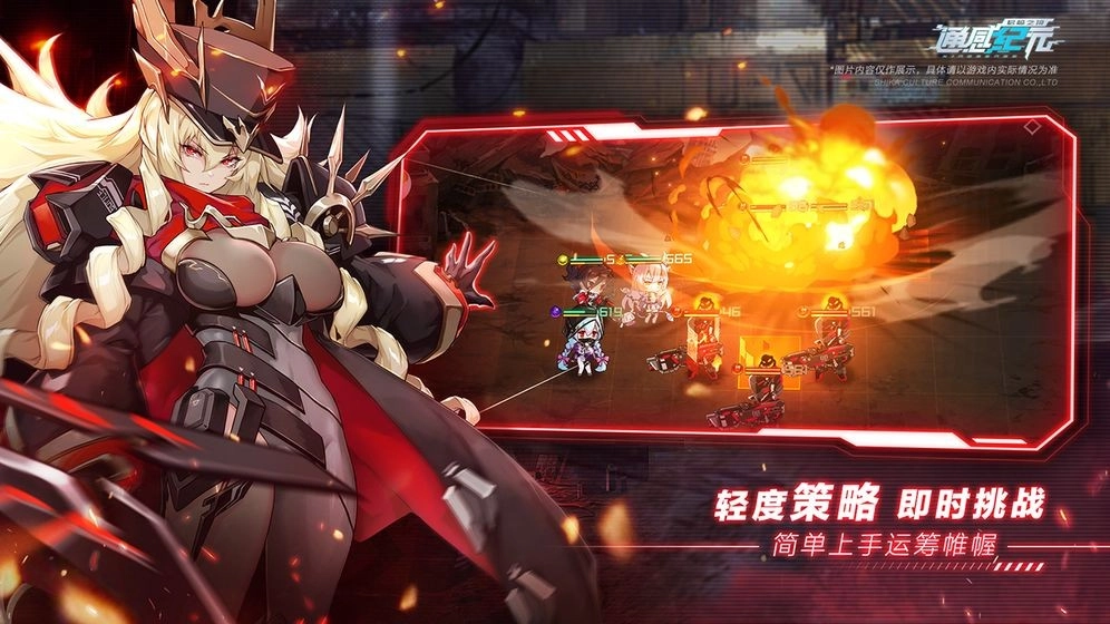 通感纪元(2)