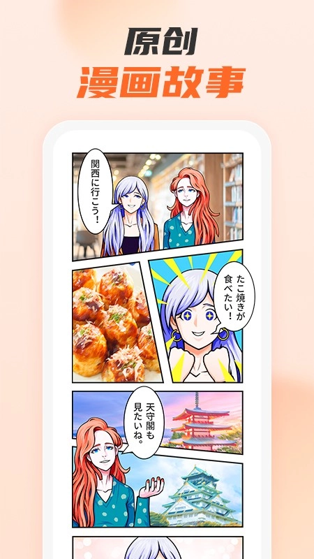 小语大师(4)