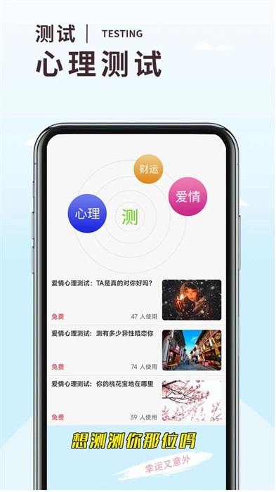 温度倾诉2025