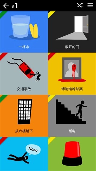 黑暗故事(2)