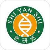 食研师